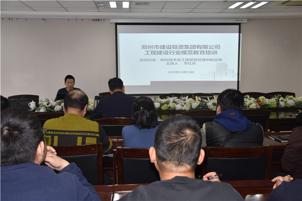 开云球赛_开云(中国)
开展工程建筑行业规范教育培训