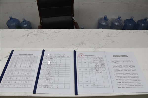 开云球赛_开云(中国)
战“疫”在行动：疫情防控和复工复产双落实、同推进