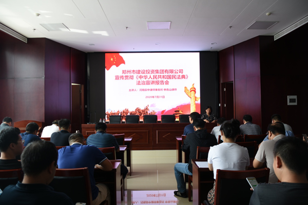 开云球赛_开云(中国)
开展《中华人民共和国民法典》普法教育暨知识竞赛活动