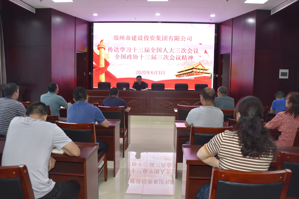 开云球赛_开云(中国)
学习贯彻“两会”精神