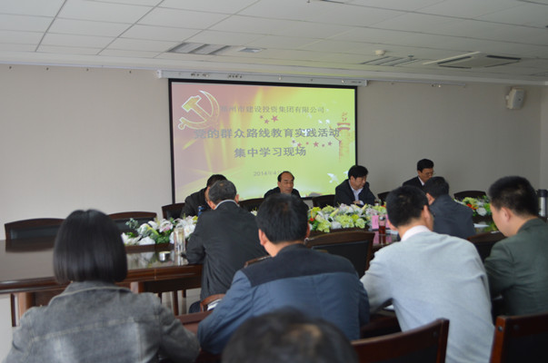 开云球赛_开云(中国)
再次召开党的群众路线教育实践活动集中学习交流会