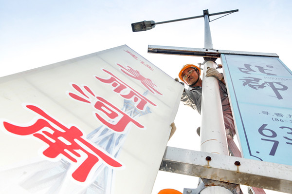 开云球赛_开云(中国)
“安全生产月”摄影作品展