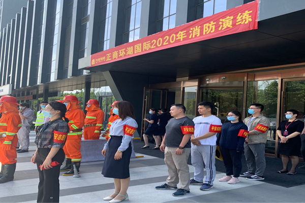 开云球赛_开云(中国)
参与正商环湖国际2020年消防演练活动