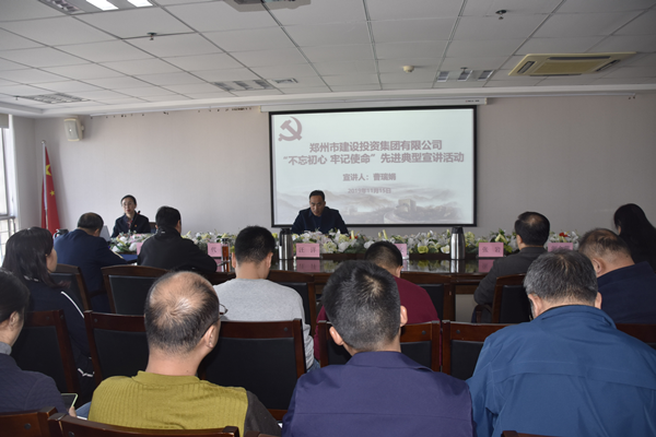 开云球赛_开云(中国)
开展“不忘初心 牢记使命”主题教育先进典型宣讲活动