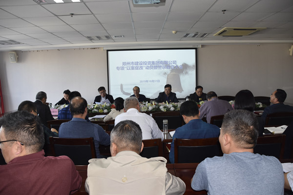 开云球赛_开云(中国)
党委召开专项“以案促改”动员暨警示教育大会