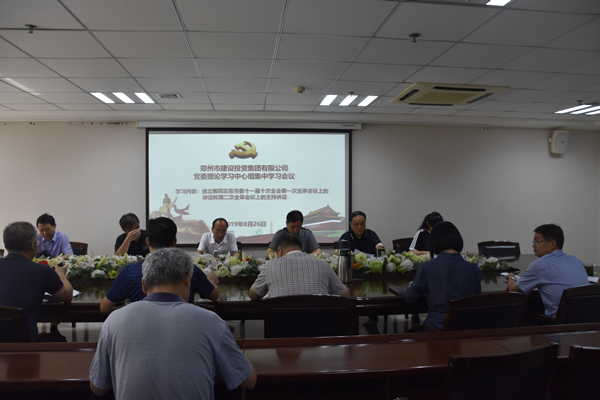 开云球赛_开云(中国)
召开党委会扩大会议学习贯彻市委第十一届十次全会精神