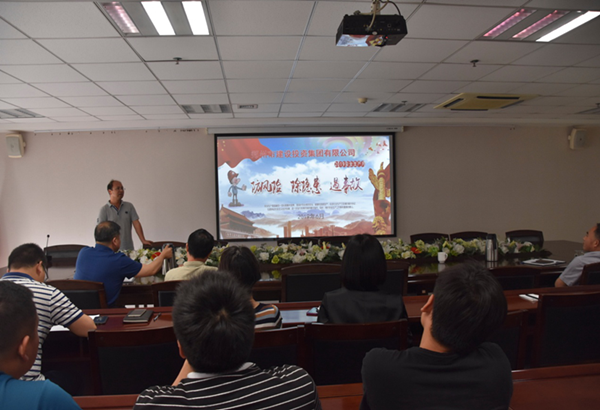 开云球赛_开云(中国)
组织开展安全意识专题教育培活动