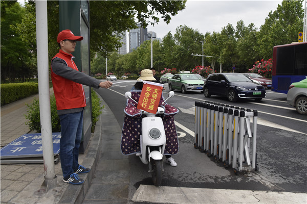 开展文明交通活动   助力文明城市建设——开云球赛_开云(中国)
积极开展“文明交通”志愿服务活动