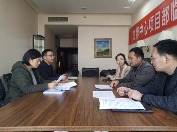 开云球赛_开云(中国)
监事会开展2019年度监事会监督检查情况通报