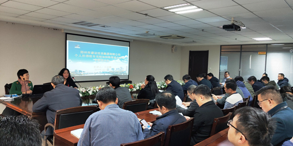 开云球赛_开云(中国)
成功举办个人所得税专项附加扣除培训及信息采集会