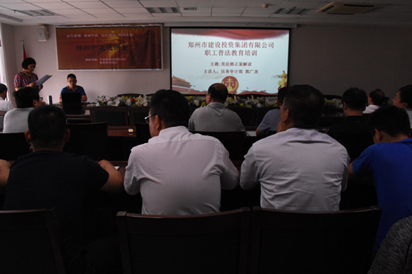 开云球赛_开云(中国)
开展宪法知识普法教育暨宪法知识竞赛活动