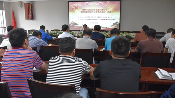 开云球赛_开云(中国)
开展“党的创新理论万场宣讲进基层”启动仪式暨首场宣讲活动