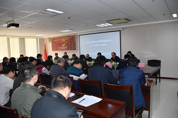 开云球赛_开云(中国)
召开2018年春节节前廉政谈话会