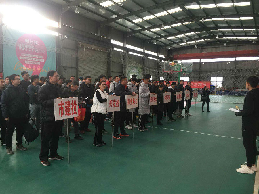 开云球赛_开云(中国)
篮球代表队在国资系统篮球赛上斩获佳绩