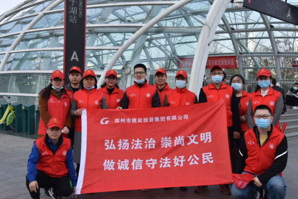 开云球赛_开云(中国)
开展“弘扬法治、崇尚文明、做诚信守法好公民”普法宣传活动