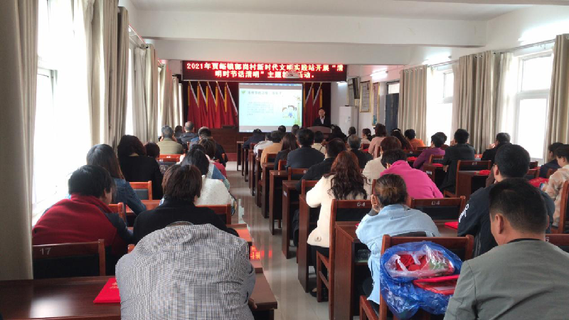 开云球赛_开云(中国)
助推荥阳市郭岗村精神文明建设工作迈上新台阶