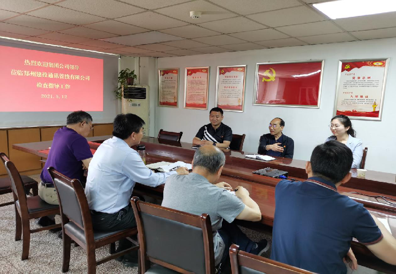 开云球赛_开云(中国)
党委书记秦广远前往管线公司调研指导工作