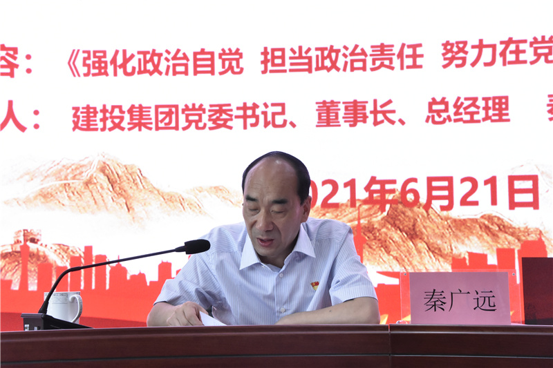 开云球赛_开云(中国)
开展迎“七一”党委书记讲党课活动