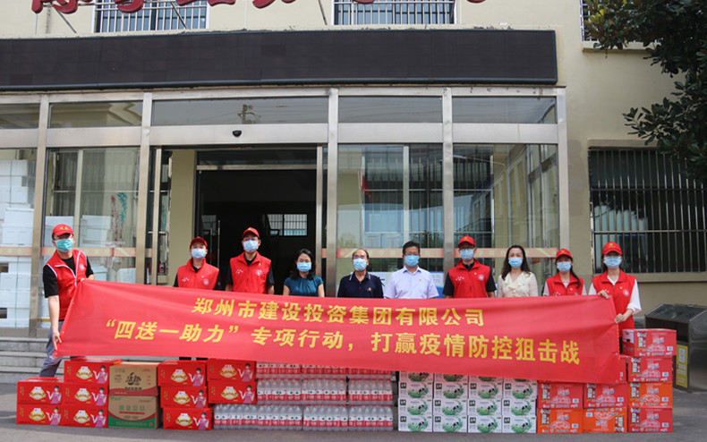 开云球赛_开云(中国)
 扎实开展“四送一助力”专项行动 助力打赢疫情防控阻击战