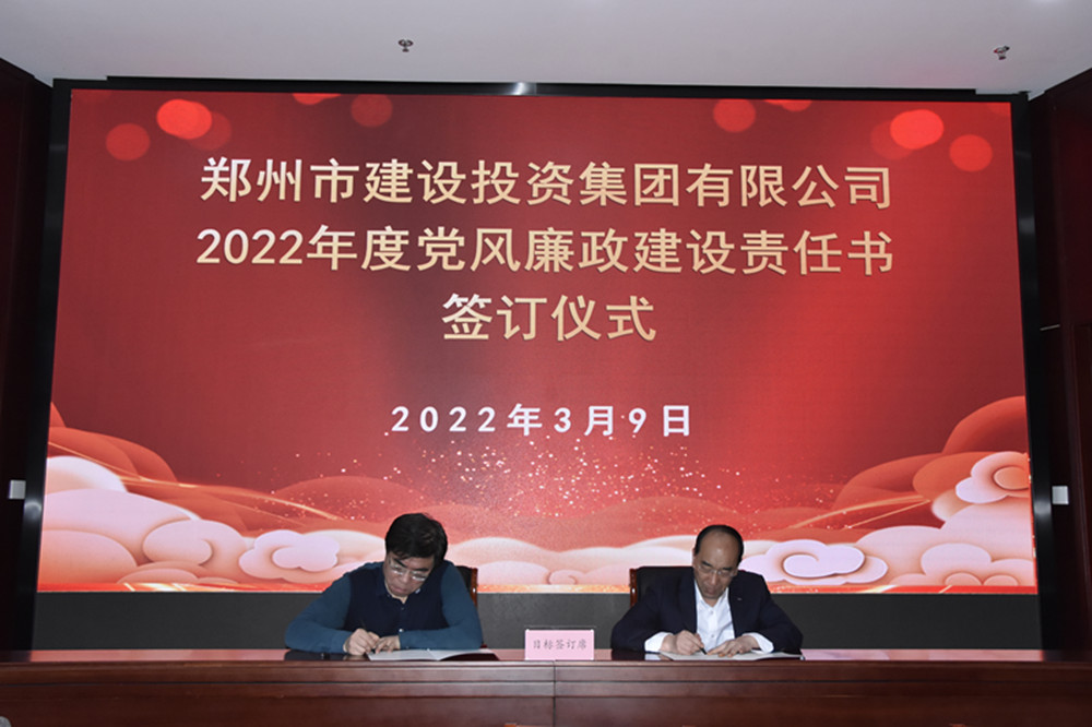 开云球赛_开云(中国)
召开2022年度工作会议暨“7·20”特大暴雨灾害追责问责案件以案促改动员会