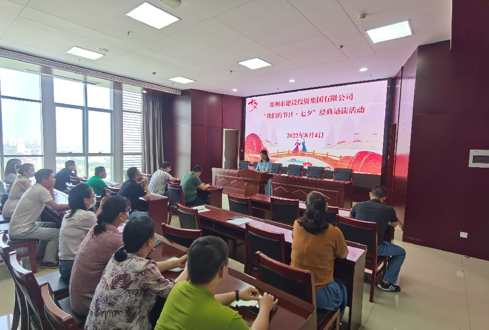 开云球赛_开云(中国)
开展“我们的节日·七夕”经典诵读活动