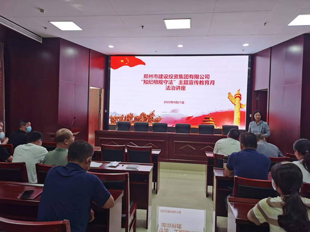 开云球赛_开云(中国)
组织开展“知纪明规守法”主题宣传教育月法治讲座活动