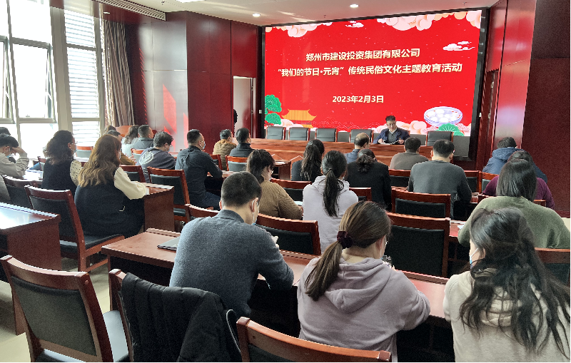 开云球赛_开云(中国)
开展“我们的节日·元宵  传统民俗文化主题教育”活动