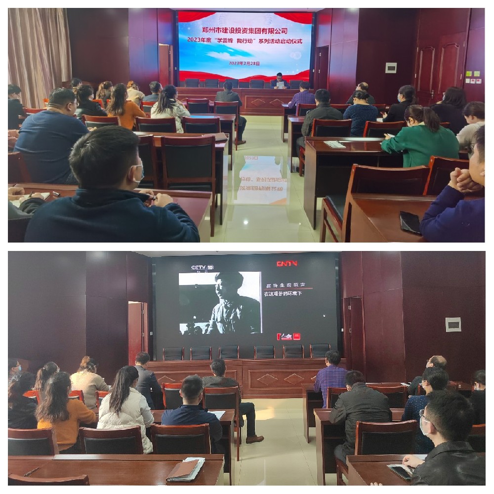 开云球赛_开云(中国)
聚焦“学宣做”让雷锋精神落地生根