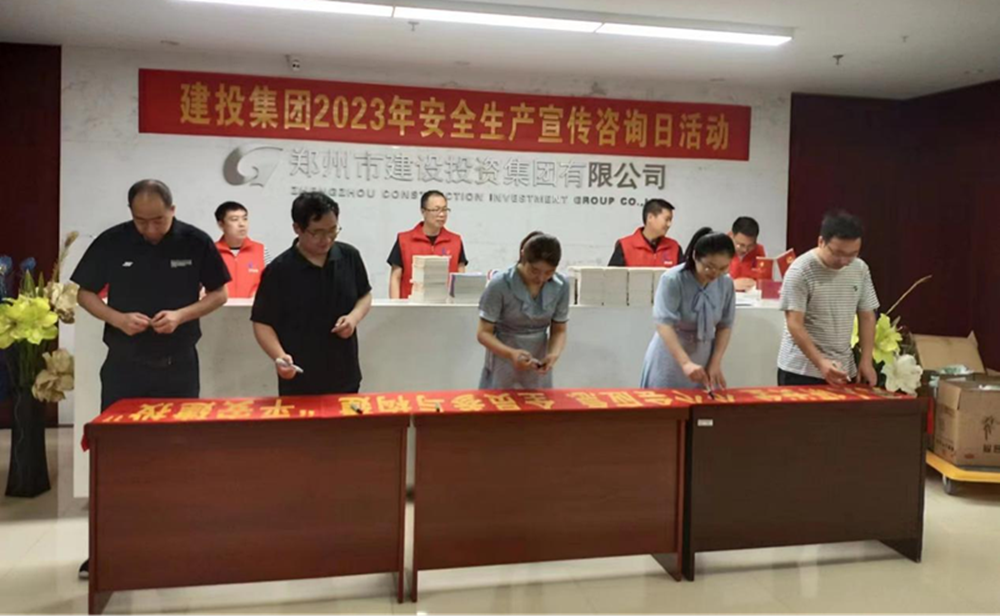 开云球赛_开云(中国)
深入开展全国“安全宣传咨询日”活动