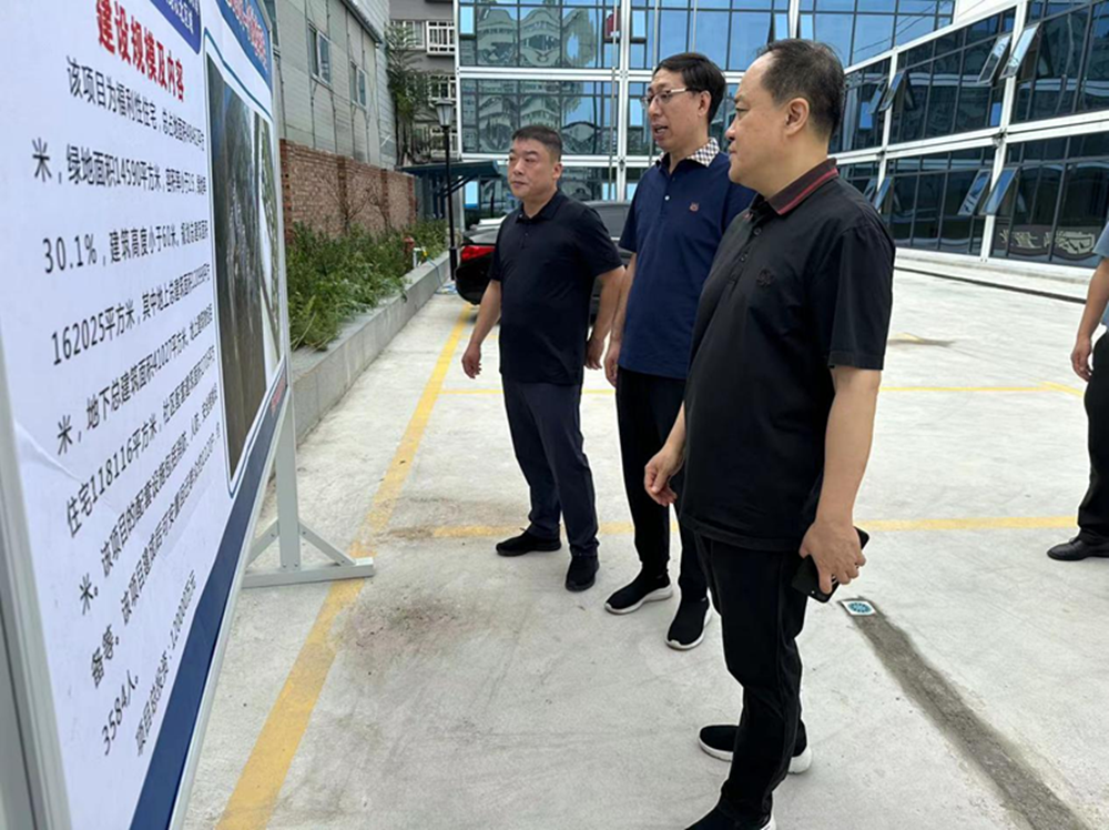 开云球赛_开云(中国)
党委委员、副总经理张岩到孙八砦城中村改造项目调研项目建设工作