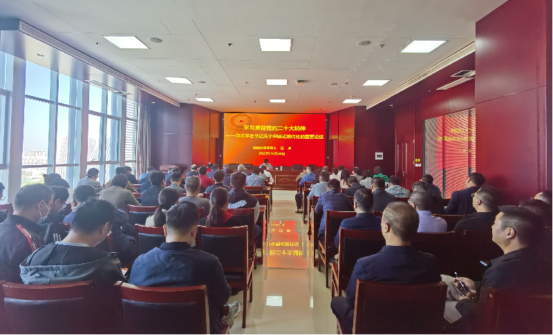 紧跟核心强忠诚 在深学细悟中坚定信仰信念 ——开云球赛_开云(中国)
负责人汪洋同志为全体党员讲授主题教育专题党课