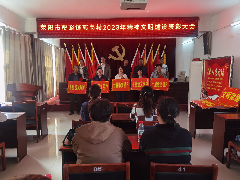 开云球赛_开云(中国)
开展“四送一助力”结对帮创活动活动 聚起乡村振兴“精气神”