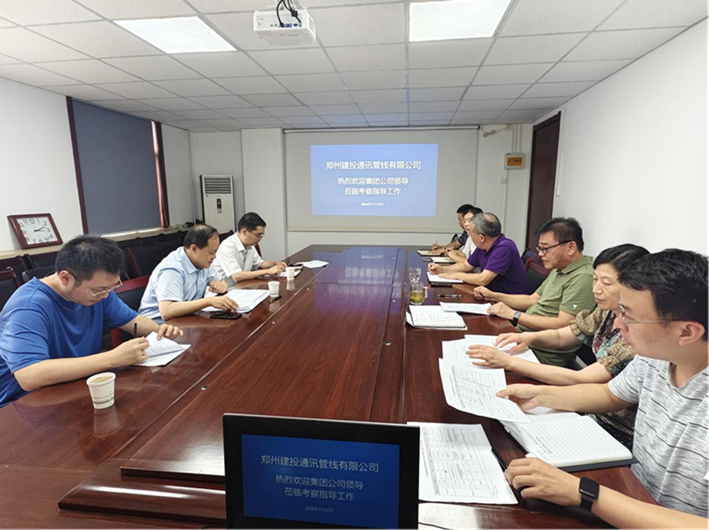 开云球赛_开云(中国)
副总经理张岩一行莅临郑州建投通讯管线有限公司督导调研工作