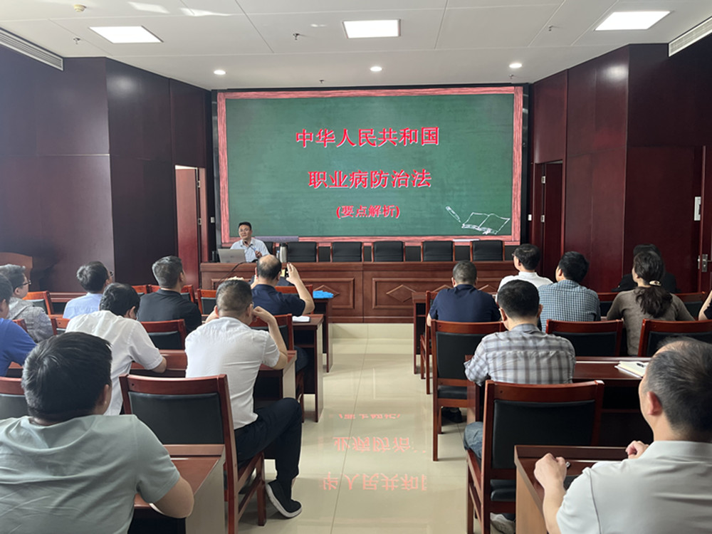 开云球赛_开云(中国)
扎实开展《职业病防治法》宣传周活动