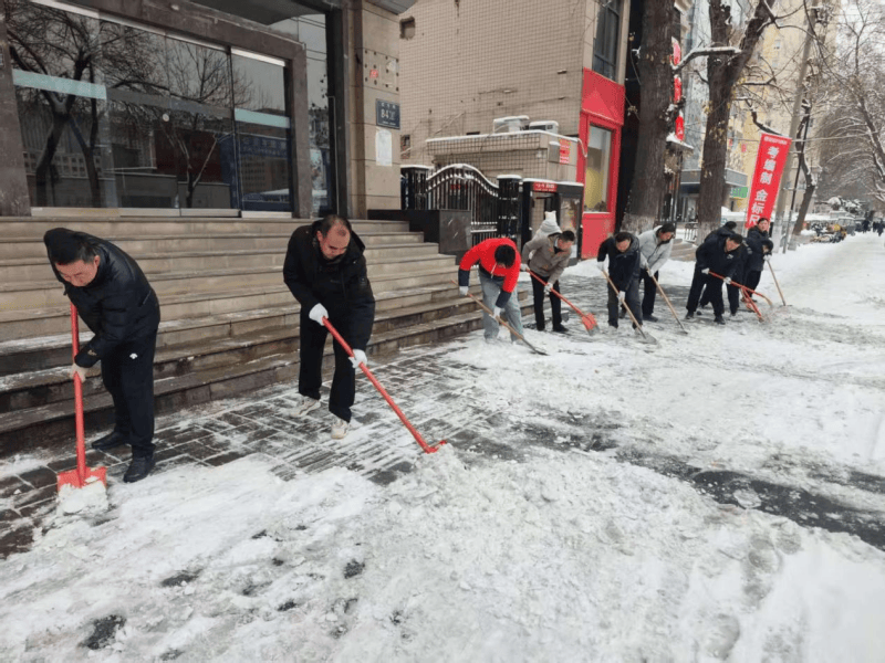 联合党支部清雪除冰保畅通 为民扫出安全路